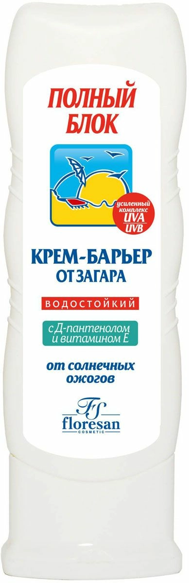 Крем-барьер от загара Полный блок 125мл Ф101 Крем 1 шт.