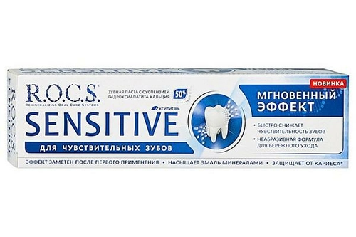 Зубная паста R.O.C.S.SENSETIVE мгновенный эффект Паста для местного применения 1 шт.