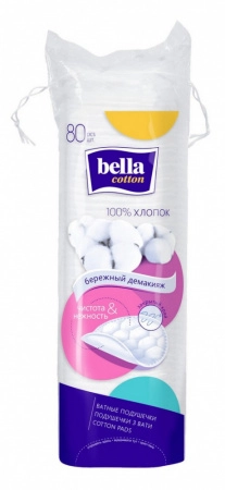 Ватные диски Bella Cotton 80 шт. Подушечки из ваты 80 шт.