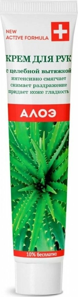 Крем для рук Алоэ Крем 1 шт.