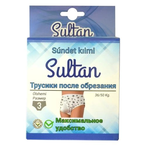 Трусики Sultan после обрезания размер 3 36-50 кг Подгузники 1 шт.