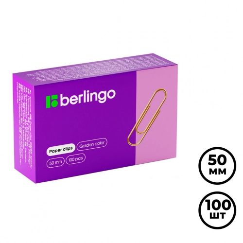 Скрепки канцелярские Berlingo, 50 мм, 100 шт., золотистые