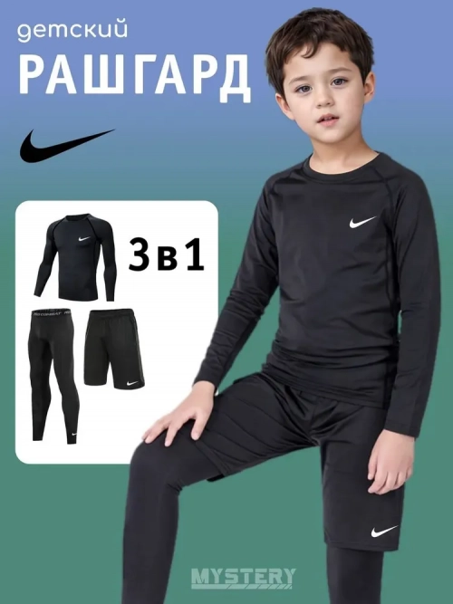 Рашгард Спортивный 1 шт.