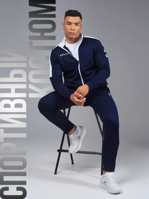 Костюм спортивный KELME мужской 1 шт.