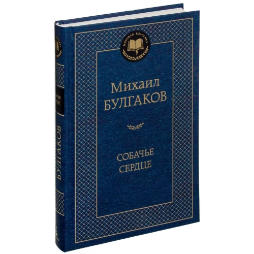 Доппельгерц Бьюти Анти-Акне Комплекс для чистой и здоровой кожи 1 шт.