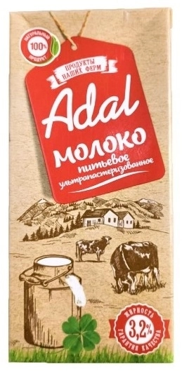 Молоко Adal Продукты наших ферм 3,2% 925 мл