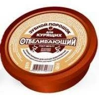 Порошок зубной Отбеливающий для курящих Порошок в пакетиках 1 шт.