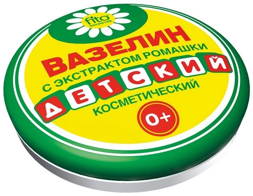 Вазелин косметический Детский с экстрактом ромашки Мазь 1 шт.