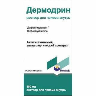Дермодрин Раствор для внутреннего применения 100мл 1 шт.