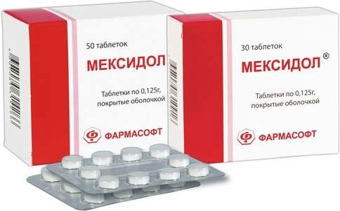 Мексидол Таблетки 125мг 30 шт.