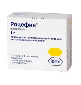 Роцефин Порошок для приготовления раствора для внутримышечных инъекций в комплекте с растворителем-лидокаина раствор 1г 1% 3,5мл 1 шт.