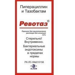Ревотаз Порошок для приготовления раствора для внутривенных инъекций в комплекте с растворителем-вода для инъекций 4,5г 1 шт.