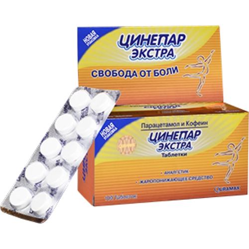 Цинепар Таблетки 100 шт.