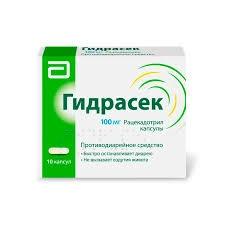 Гидрасек Капсулы 100мг 10 шт.