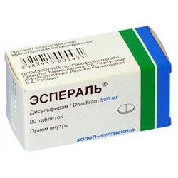 Эспераль Таблетки 500мг 20 шт.