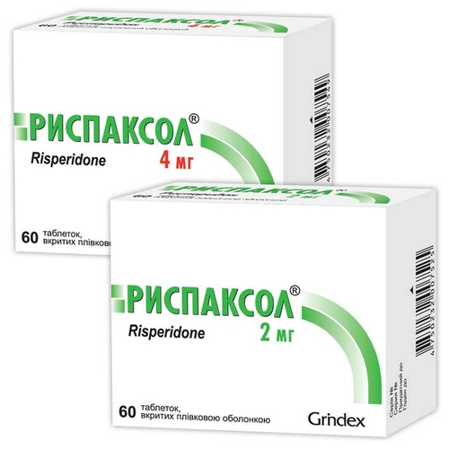 Риспаксол Таблетки 4мг 60 шт.