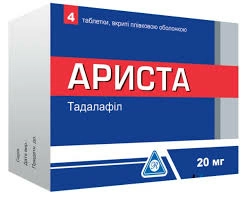 Ариста Таблетки 20мг 4 шт.