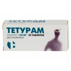 Тетурам Таблетки 150мг 30 шт.
