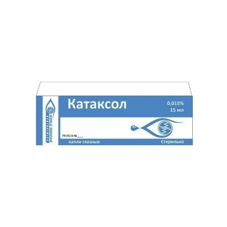 Катаксол Капли глазные 0,015% 15мл 1 шт.