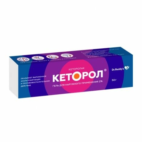 Кеторол Гель 50г 1 шт.