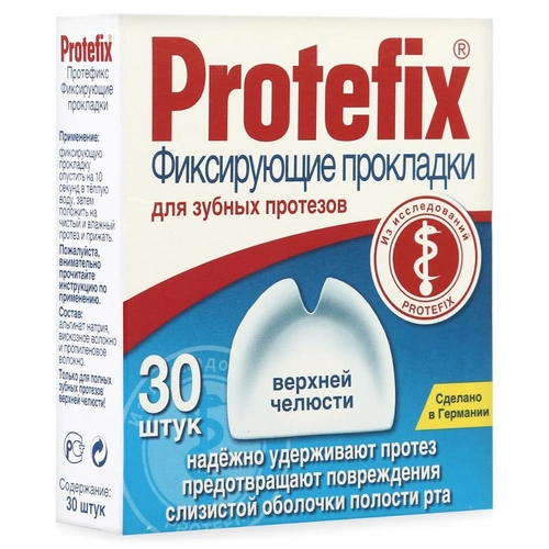Прокладки Protefix Протефикс для фиксации зубных протезов для верхней челюсти Прокладки 30 шт.