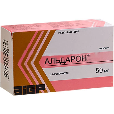 Альдарон Капсулы 50мг 30 шт.
