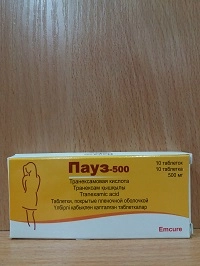 Пауз 500 Таблетки 500мг 10 шт.