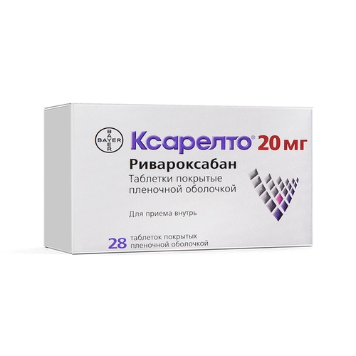Ксарелто Таблетки 20мг 28 шт.