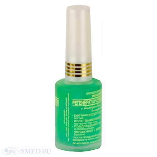 Умная эмаль Регенератор слоящихся ногтей 1 шт.