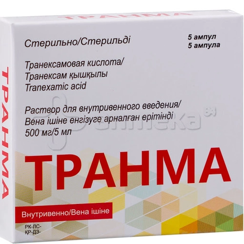 Транма Раствор для внутривенного введения 500мг 5мл 5 шт.