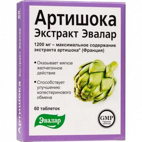 Артишока экстракт Таблетки 300мг 30 шт.