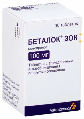 Беталок ЗОК Таблетки 100мг 28 шт.