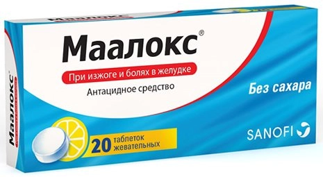 Маалокс Таблетки жевательные 20 шт.