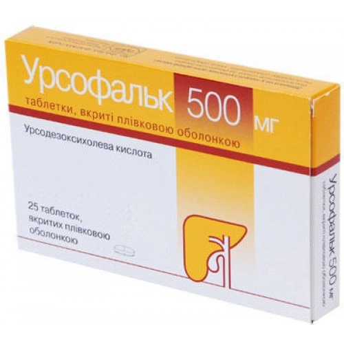 Урсофальк Таблетки 500мг 25 шт.