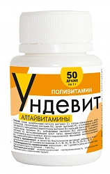 Ундевит Драже 50 шт.
