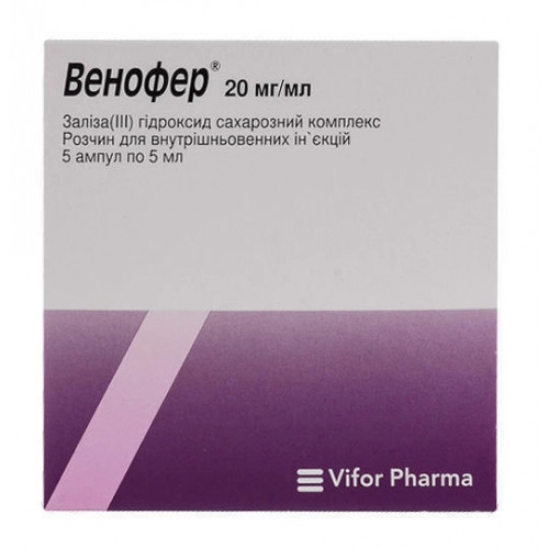 Венофер Раствор для внутривенного введения 20мг/мл 5мл 5 шт.