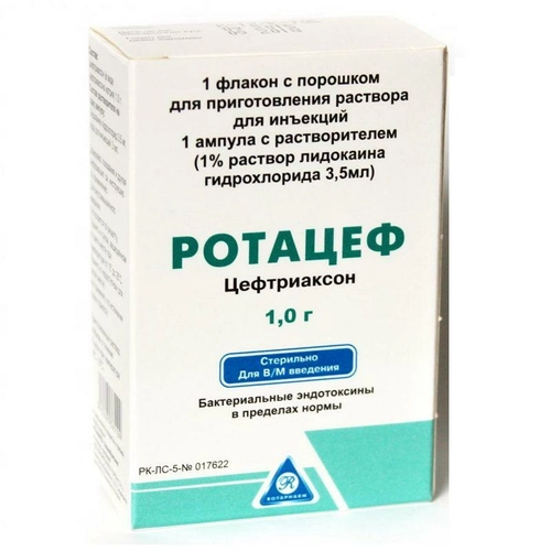 Ротацеф Порошок для приготовления раствора для инъекций в комплекте с растворителем-лидокаина раствор 1г 1 шт.