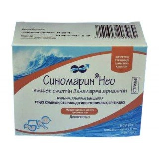 Синомарин Нео Капли назальные 5мл 18 шт.