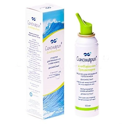 Синомарин для взрослых Спрей назальный 125мл 1 шт.