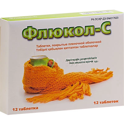 Флюкол С Таблетки 12 шт.