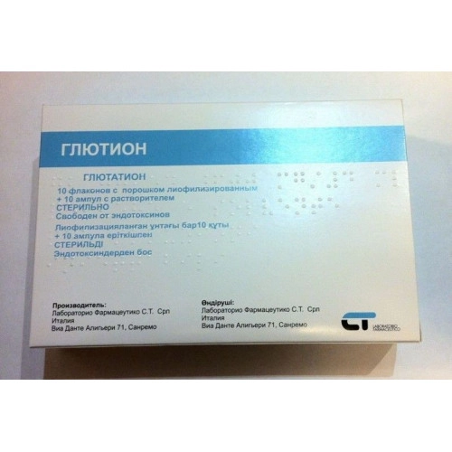 Глютион Лиофилизат для приготовления раствора для инфузий 600мг 10 шт.