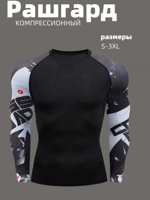 Рашгард КОМПРЕССИОННЫЙ 1 шт.
