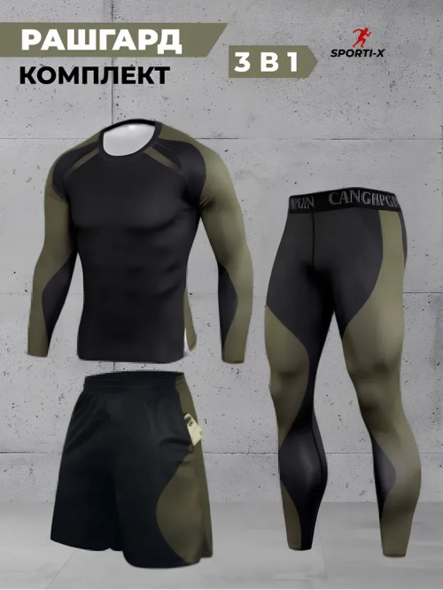 Костюм спортивный Рашгард 1 шт.