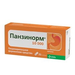 Панзинорм 10000 Капсулы 21 шт.