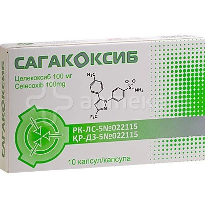Сагакоксиб Капсулы 100мг 10 шт.