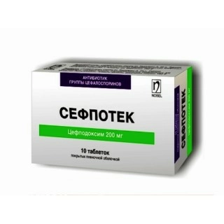Сефпотек Таблетки 200мг 10 шт.