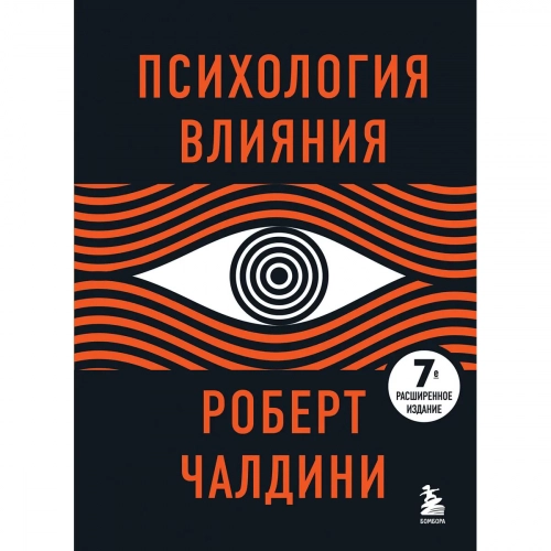 Валидол 1 шт.