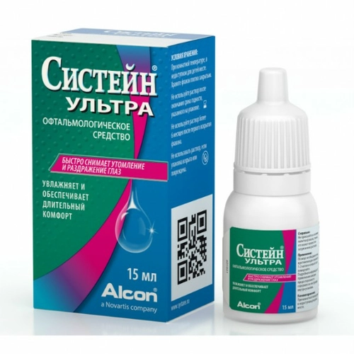 Систейн Ультра Капли глазные 10мл 1 шт.