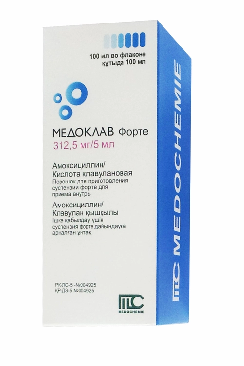 Медоклав форте Порошок для приготовления суспензии для внутреннего применения 312,5мг/5мл 100мл 1 шт.