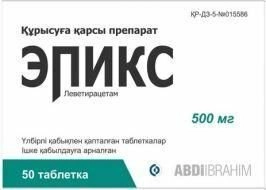 Эпикс Таблетки 250мг 50 шт.